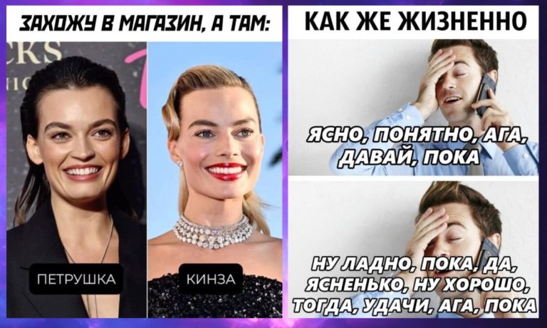 Смешные картинки с надписями и петрушка с кинзой
