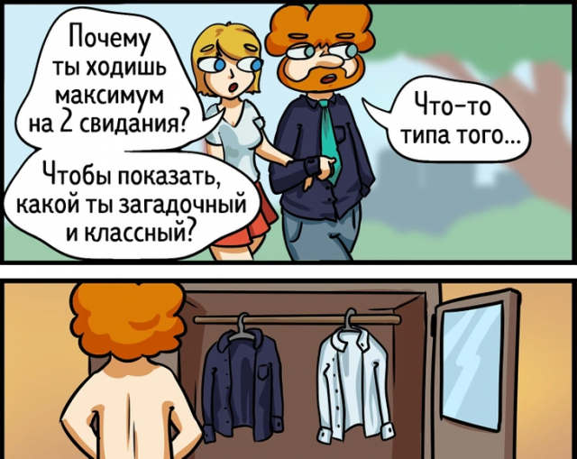 Жизненно и смешно: забавные комиксы от художника Zinoink
