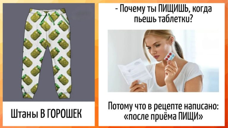 Алфавитная тусовка — игра слов, которая заставит улыбнуться!