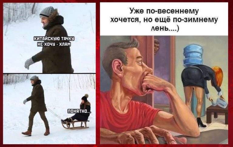 Юмор для тех, кто уже повзрослел и понял жизнь