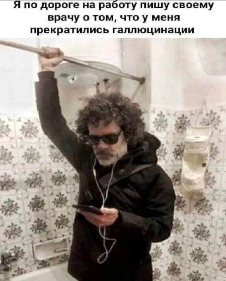Когда выходной – это святое: подборка мемов и смешных картинок для тех, кто заслужил отдых
