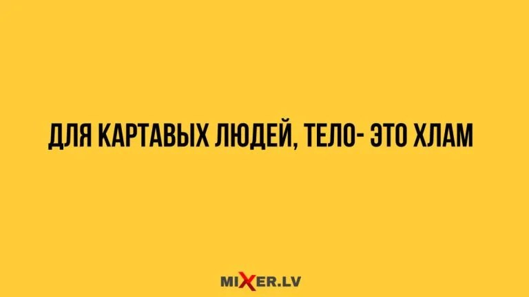 Юмор за день и хлам