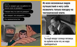 Острые, как соус: забавные комментарии, делающие пост ещё пикантнее