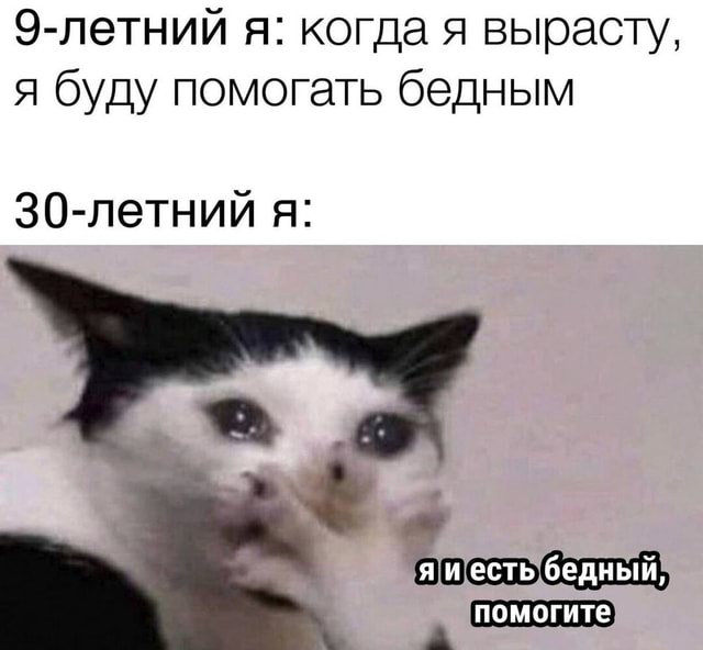 9 финансовых привычек, выдающих человека, выросшего в бедности, и как от них избавиться
