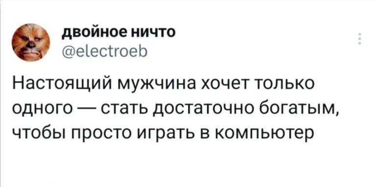Мемы и смешные картинки, от которых даже ваш кот улыбнется