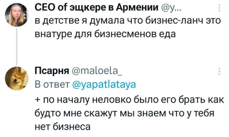Смеяться разрешено: порция здорового сарказма в мемах и смешных картинках