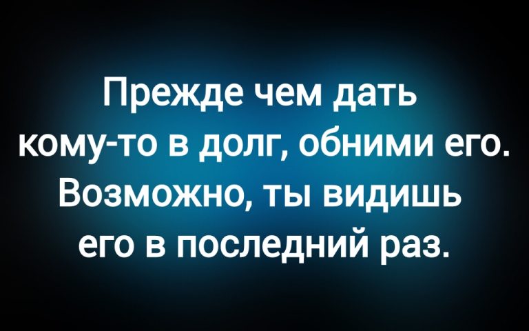 Астрологический рейтинг «кредитных каникул»: кто из знаков зодиака отдаст долг только в следующей жизни