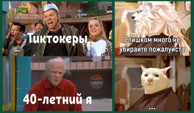 Смешные картинки с надписями и тиктокеры