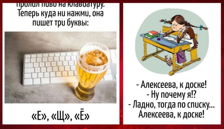 Калмбуры и игра слов которая доведет до улыбки
