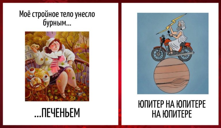 Игра слов и каламбуры: когда язык плетёт шутки сам