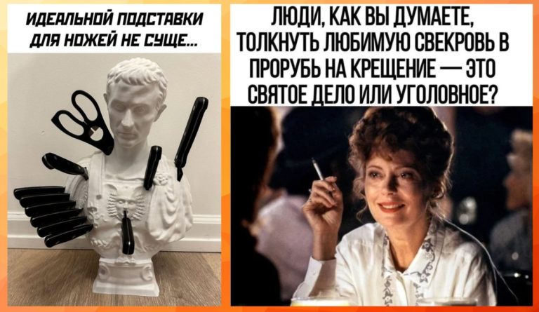 Прикольные картинки с надписями и любимая свекровь