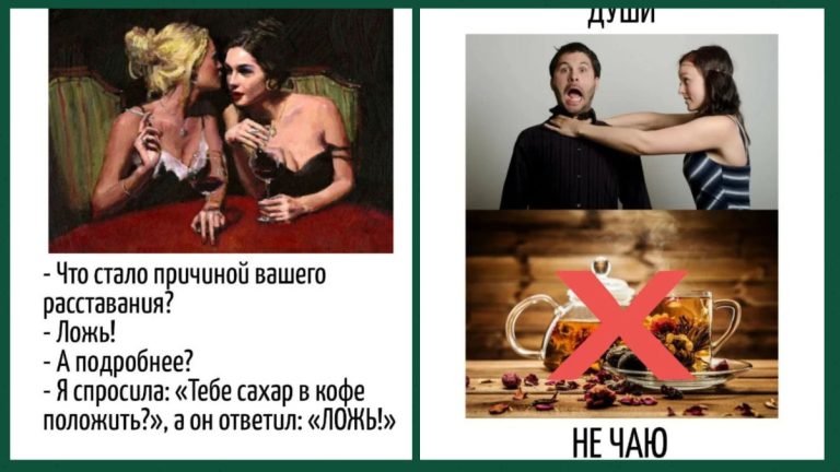 Игра слов которая не приходила вам на ум: каламбуры, которые цепляют