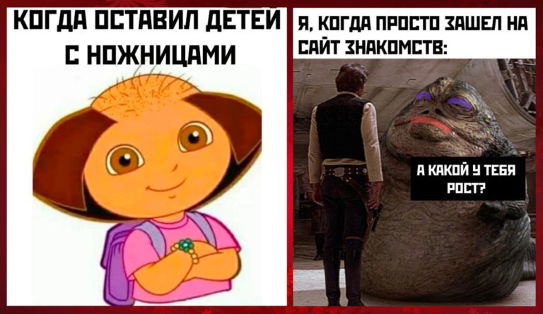 Смешные картинки с надписями и дети с ножницами