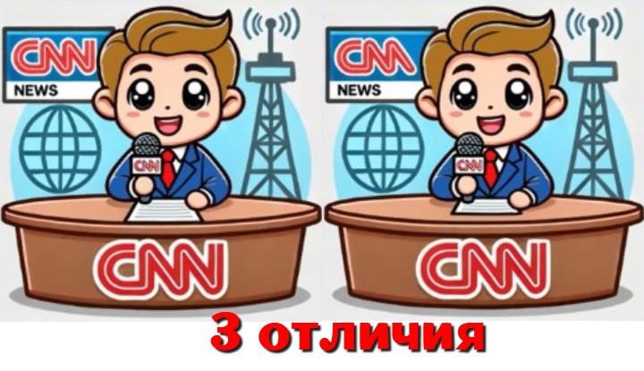 Новости дня: отличия в студии!