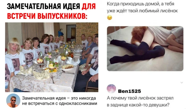 Забавные комментарии, которые как острый соус приправляют сам пост