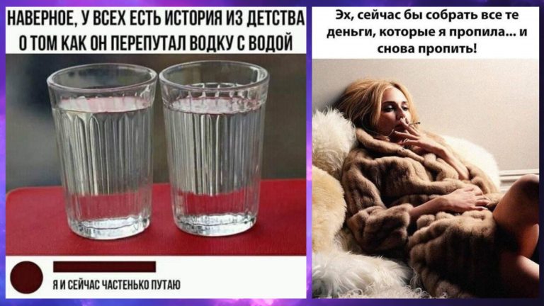 Пост алкогольного юмора на выходные и истории из детства