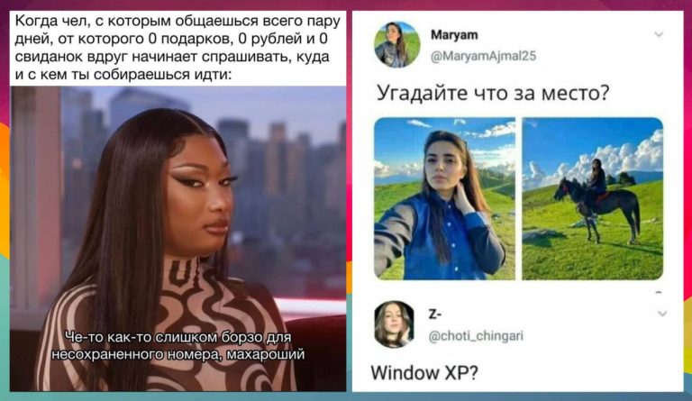 Смешные картинки с надписями и Windows XP