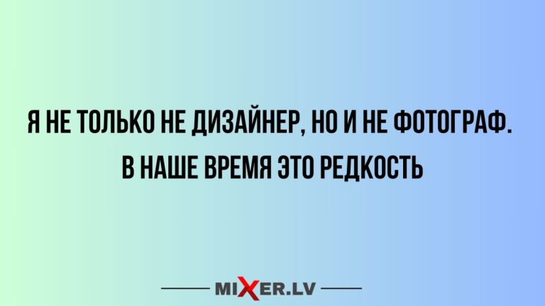 Юмор за день и редкость