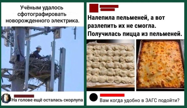Острые, как соус: забавные комментарии, делающие пост ещё пикантнее