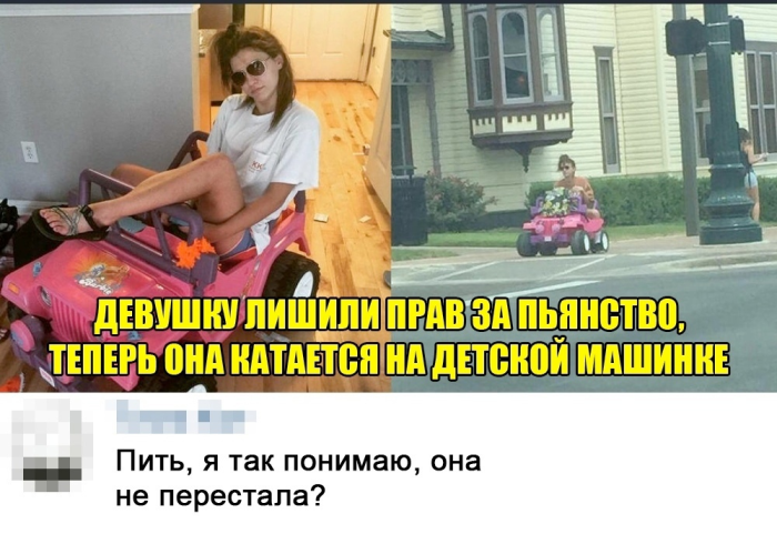 Комментарии, которые добавляют острый соус в ленту постов