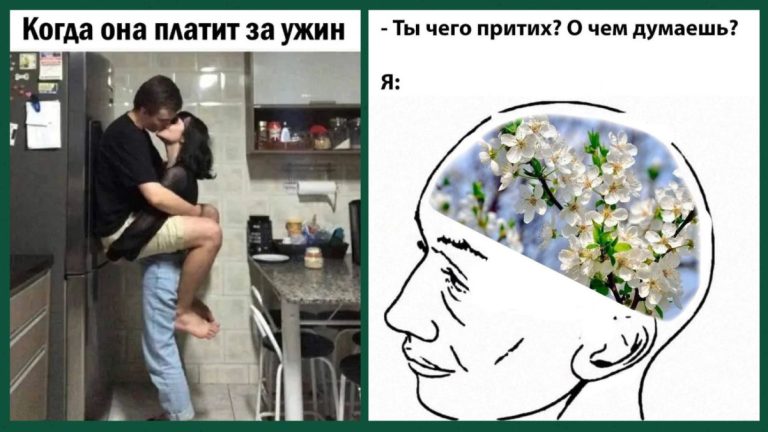 Интернет мемы, картинки с надписями и цветущие яблони