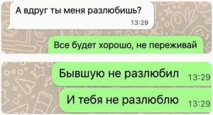 Повторяющиеся ошибки: знаки зодиака, которые возвращаются к бывшим и потом жалеют об этом