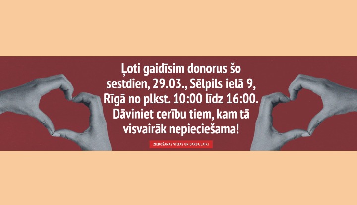 Очень нужны доноры! Сегодня до 16:00 можно сдать кровь в центре на ул. Cелпилс