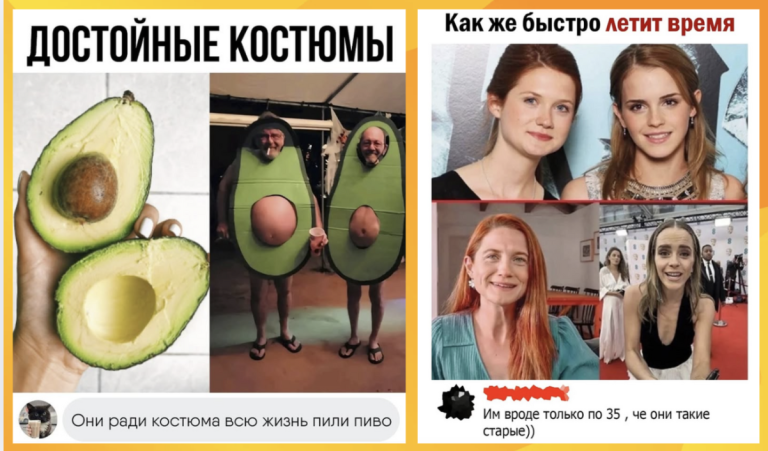 Острые комментарии, которые, как соус, делают пост еще пикантнее