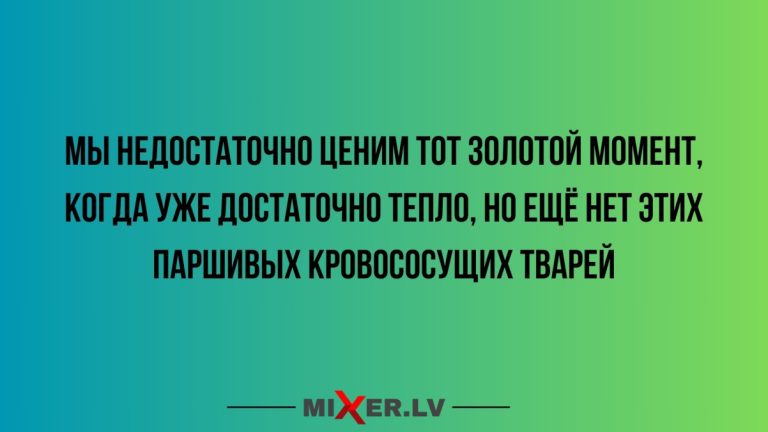 Юмор за день и цените момент
