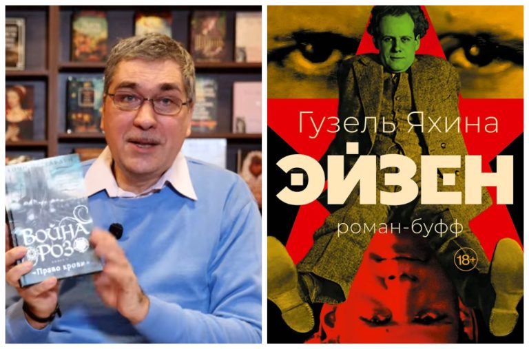Олег Пека о новой необычной биографии Сергея Эйзенштейна