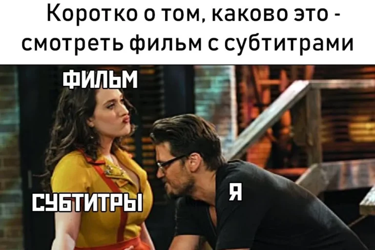 От Тарантино до Marvel: 15 мемов, которые рассмешат киноманов