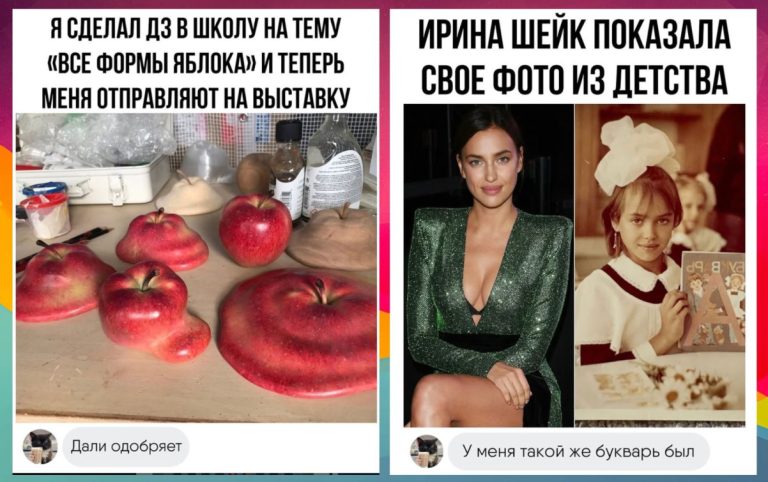 Без этих комментариев пост был бы пресным, как еда без острого соуса