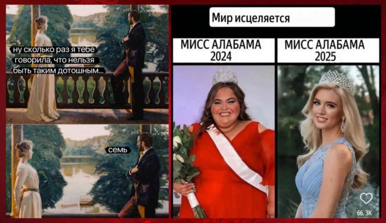 Смешные картинки с надписями и мир исцеляется