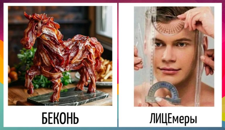 Юмор между строк: игра слов и каламбуры которые цепляют