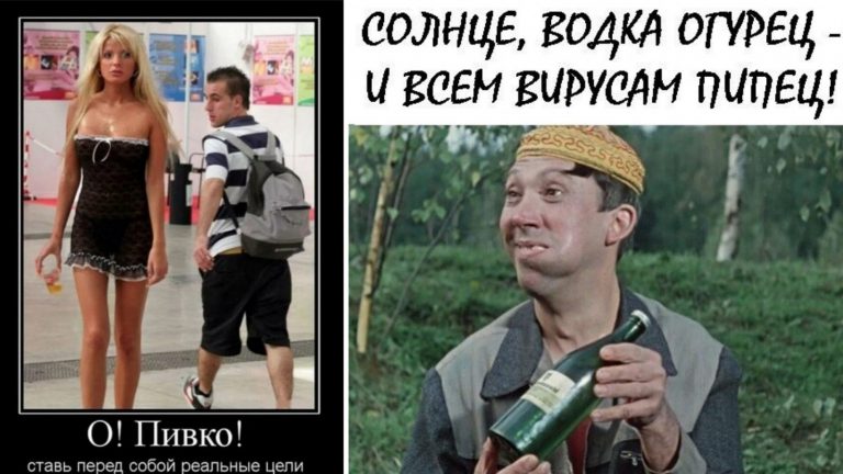 Пост алкогольного юмора на выходные и Солнце с огурцом