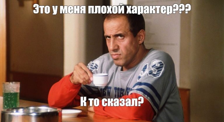 5 отвратительных привычек, которые люди считают наиболее раздражающими в своих партнерах