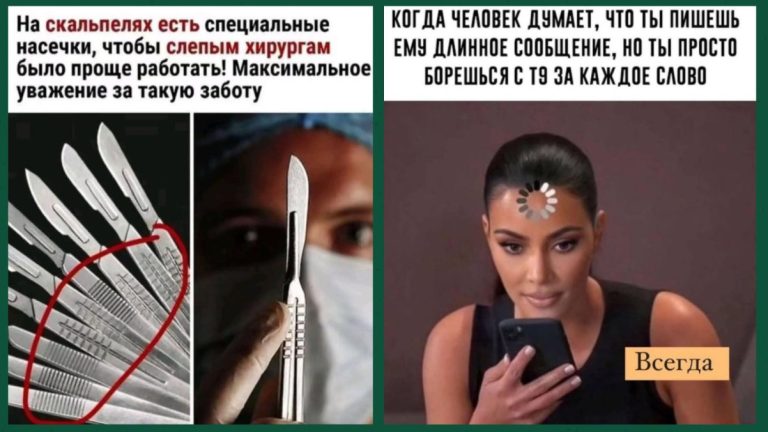 Мемы на утро среды и длинное сообщение