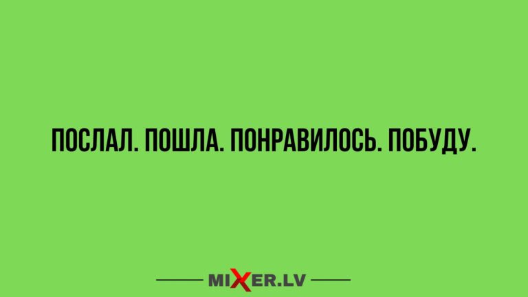 Юмор за день и когда понравилось