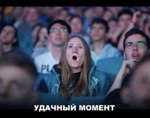 Юмор для тех, кто уже повзрослел и понял, что тихий вечер дороже любой вечеринки