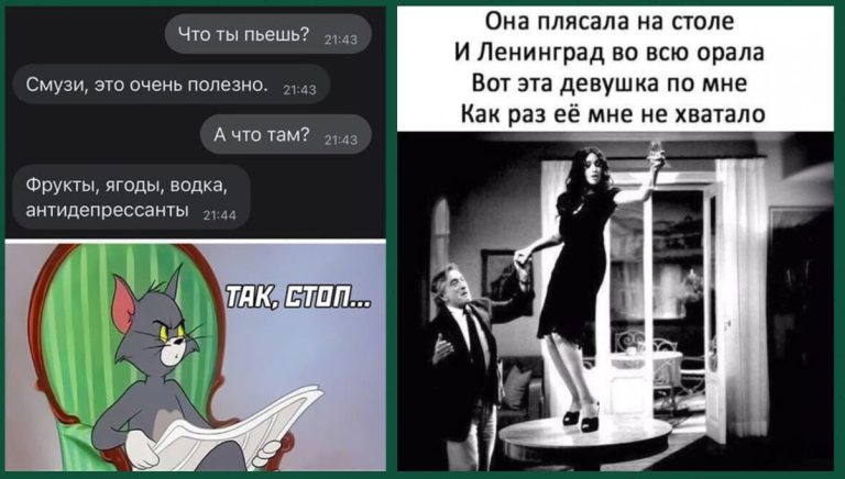 Пост алкогольного юмора на выходные и очень полезный смузи