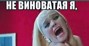 Никогда не скажут «прости»: 5 знаков зодиака, которые не признают ошибок