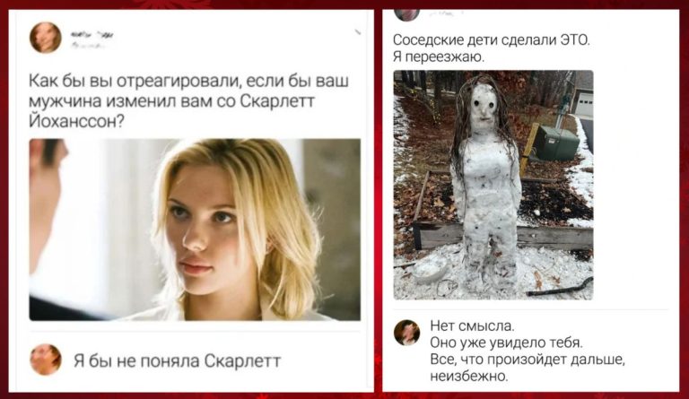 Смешные комментарии, которые как острый соус приправляют пост