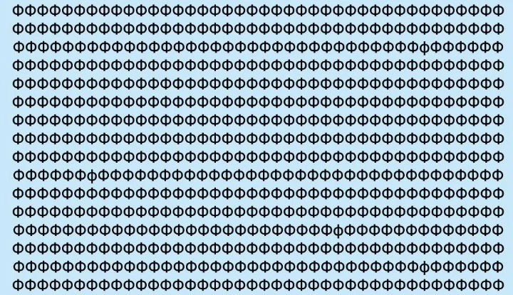 Зрительный тест на IQ: найдите лишнюю букву и узнайте свой уровень интеллекта