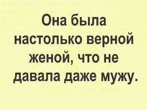Верность навсегда: женщины пяти знаков зодиака, которым можно доверять