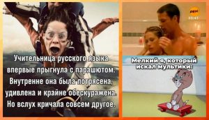 Юмор для тех, кто уже повзрослел и понял, что отдых требует отдельного бюджета