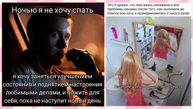 Смешные картинки с надписями и бессонная ночь