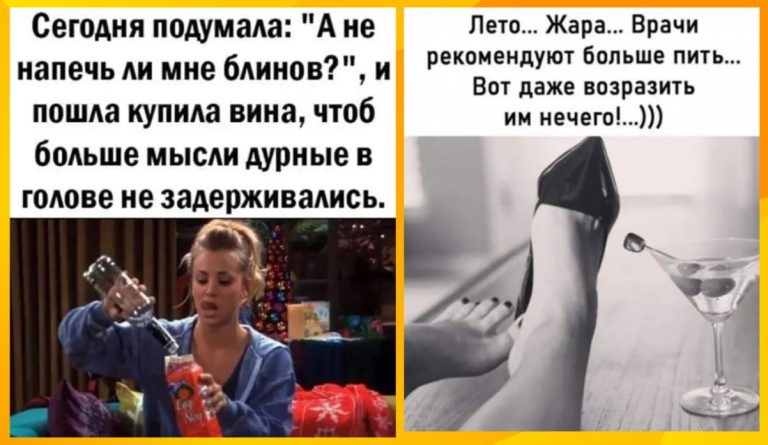 Пост алкогольного юмора в маленькую пятницу и обезвоживание