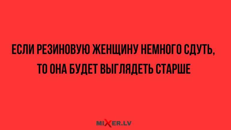 Юмор за день и женщина постарше