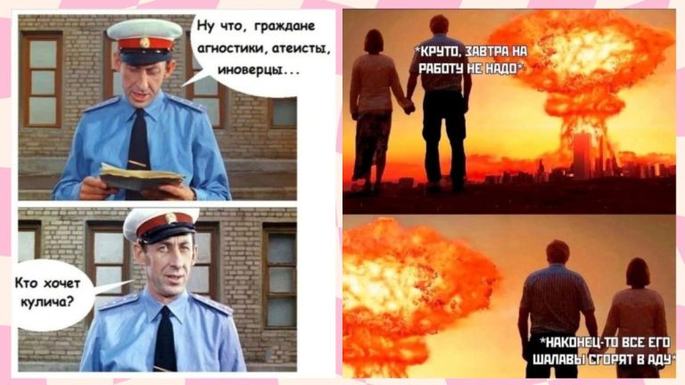 Смешные картинки с надписями и куличи