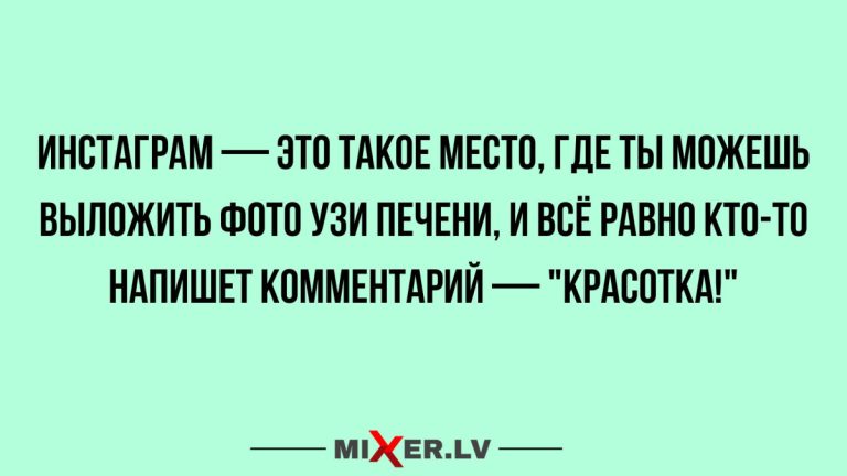Юмор за день и красотка